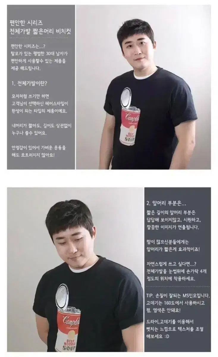 thumbnail-7